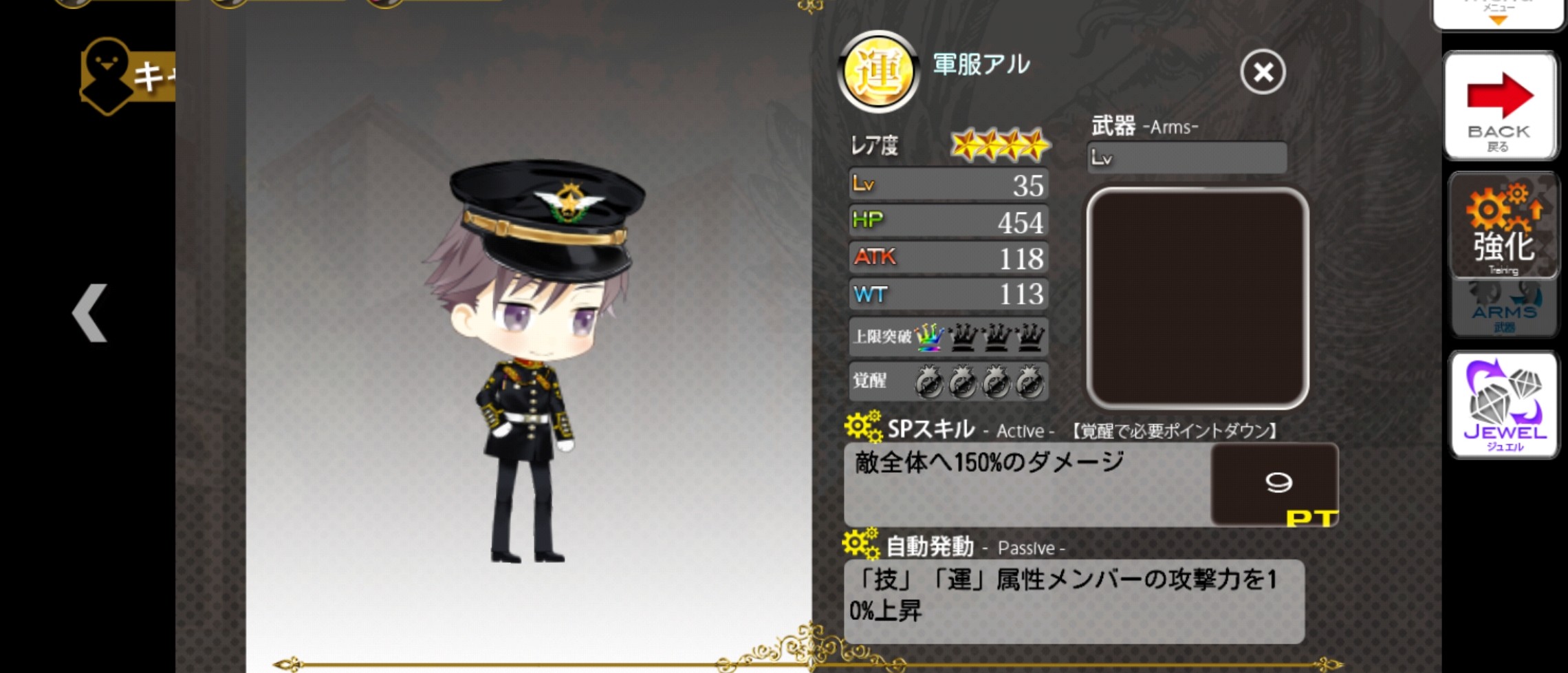 軍アル.jpg