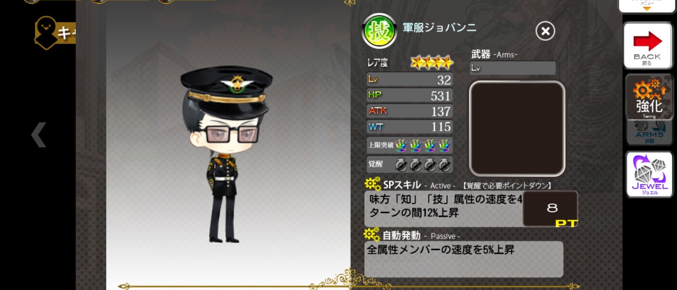 軍バンニ.jpg