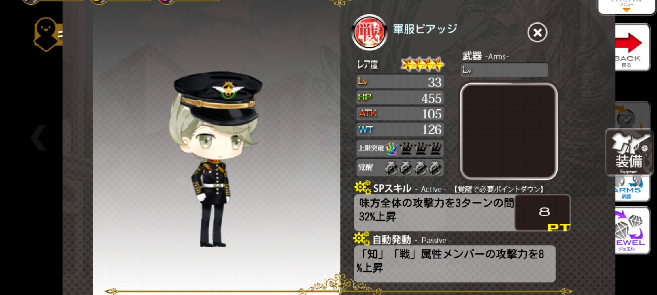軍ピア.jpg